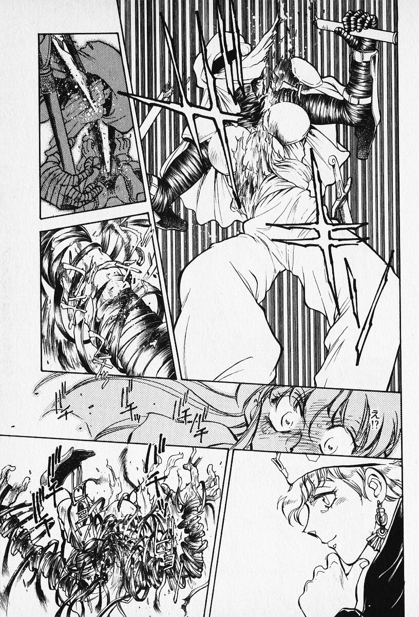 Sarai Vol. 5 - Page 22