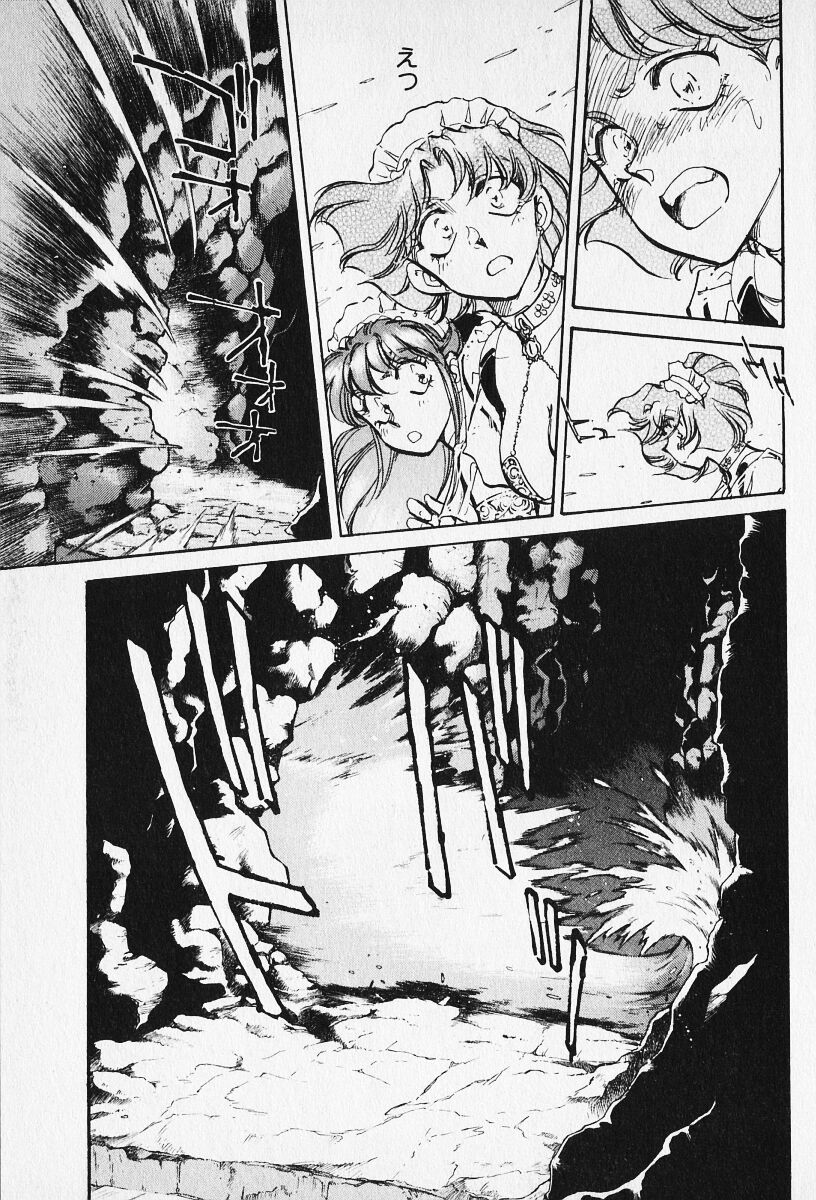 Sarai Vol. 5 - Page 90