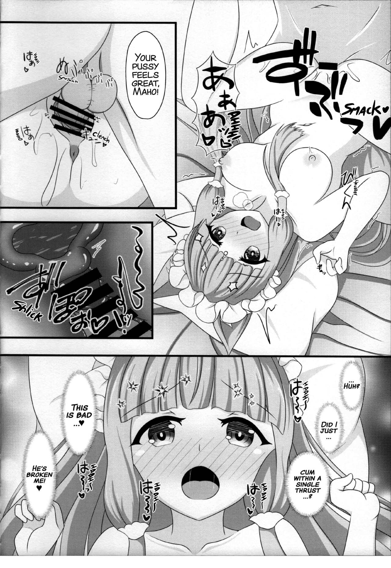 Maho Hime Connect! 3 - Page 16