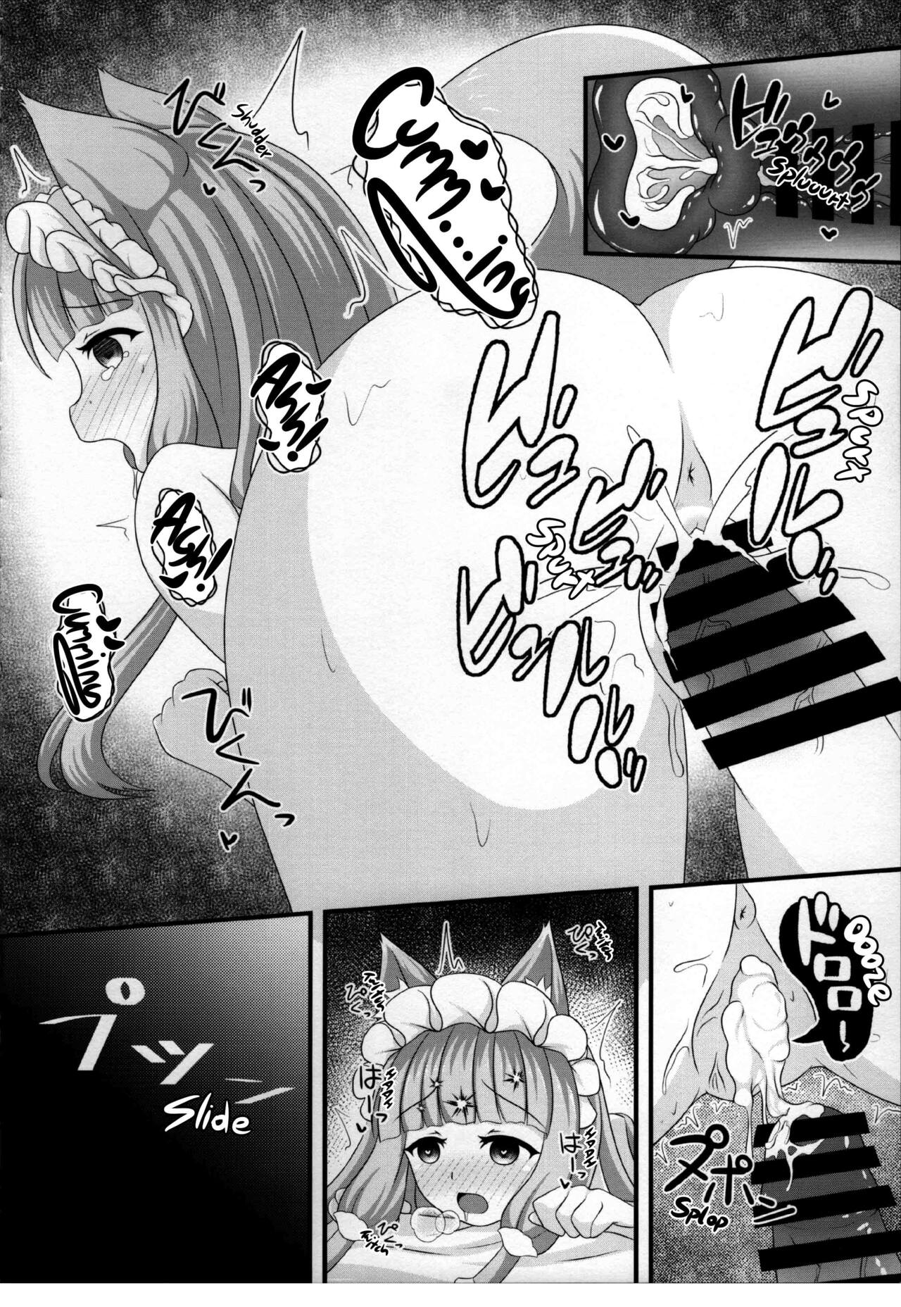 Maho Hime Connect! 3 - Page 22