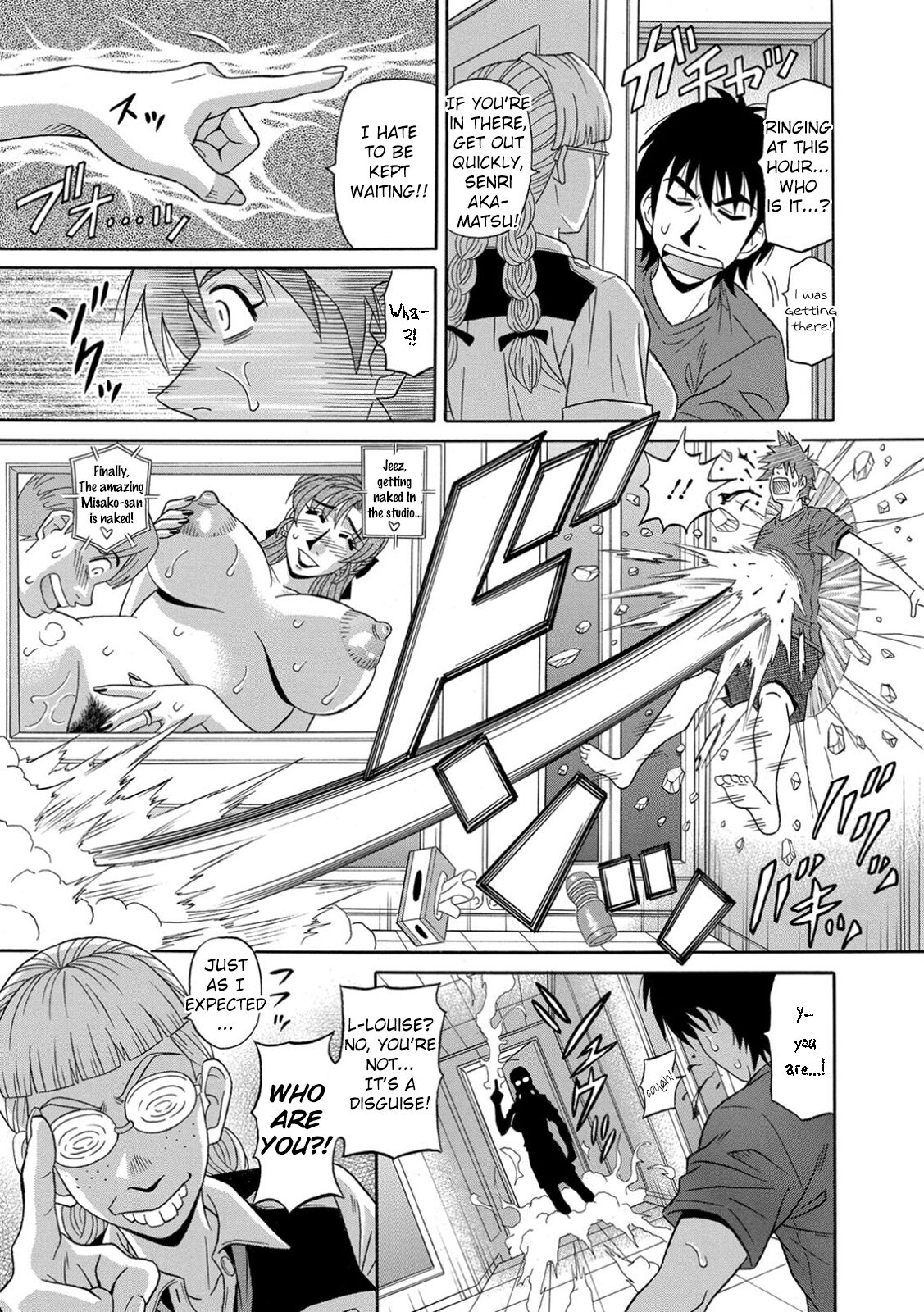 Ero Sukebe Power! E.S.P.! Vol.1 - Ch. 1-6 - Page 114