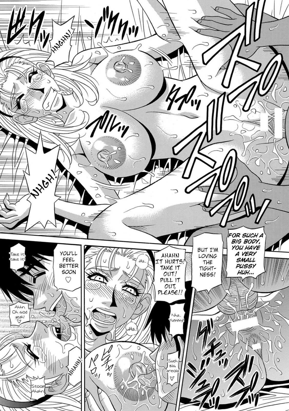 Ero Sukebe Power! E.S.P.! Vol.1 - Ch. 1-6 - Page 122