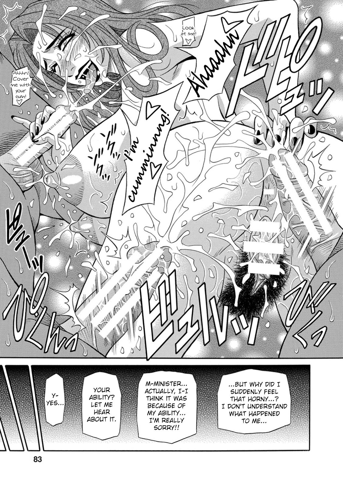 Ero Sukebe Power! E.S.P.! Vol.1 - Ch. 1-6 - Page 86