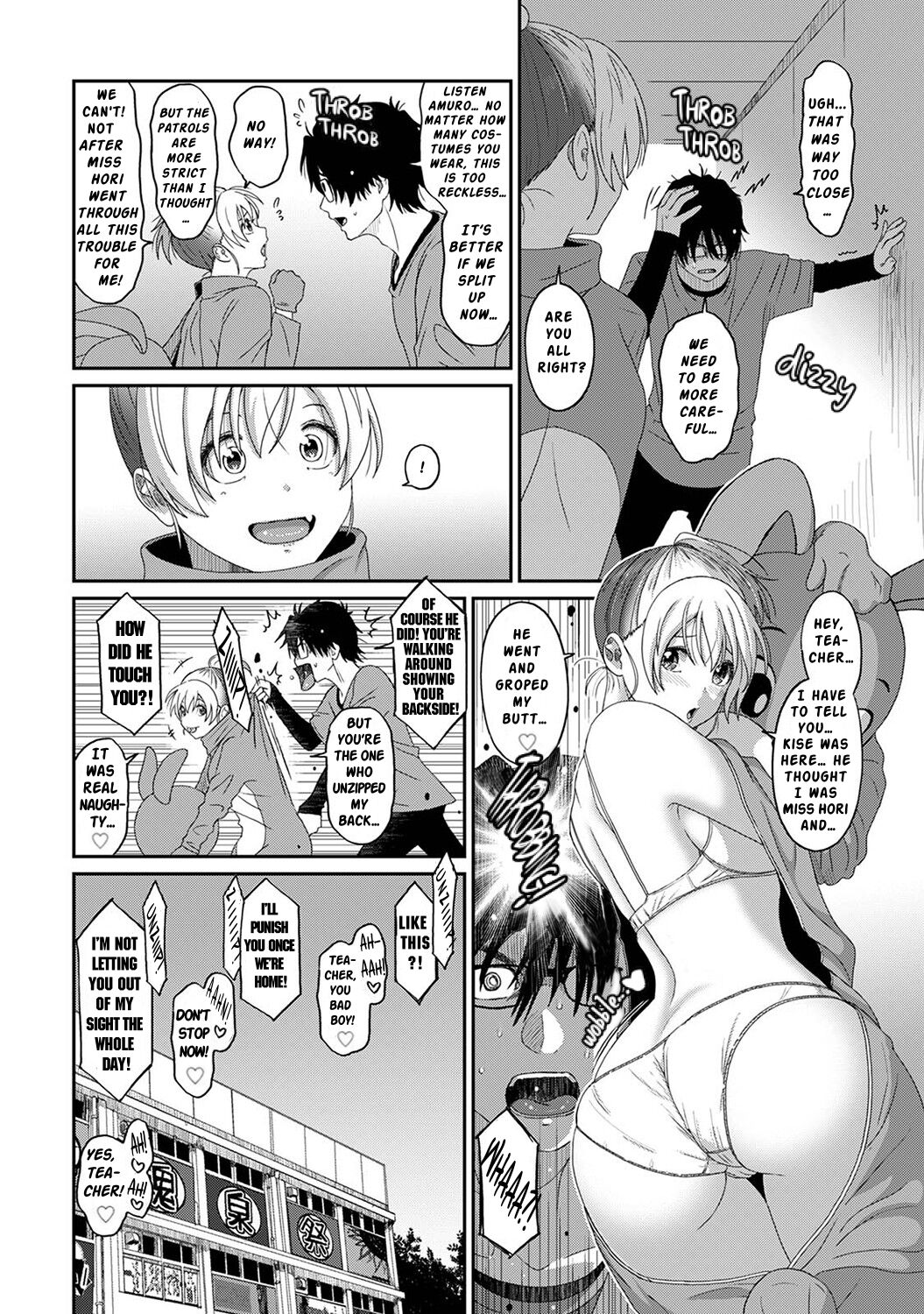 Itaiamai Ch. 18 - Page 9