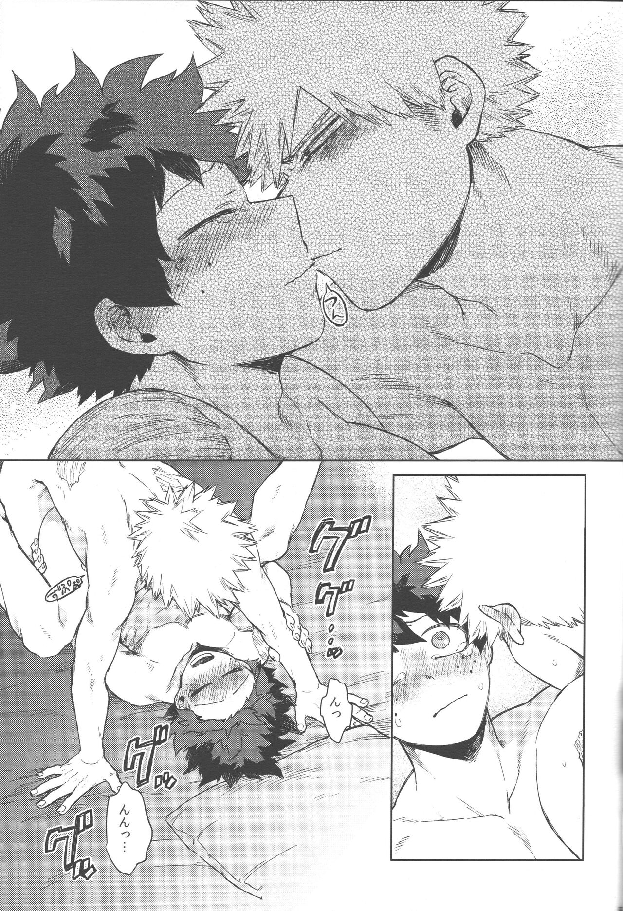 Kono Kuchizuke o Mitsumete - Page 52