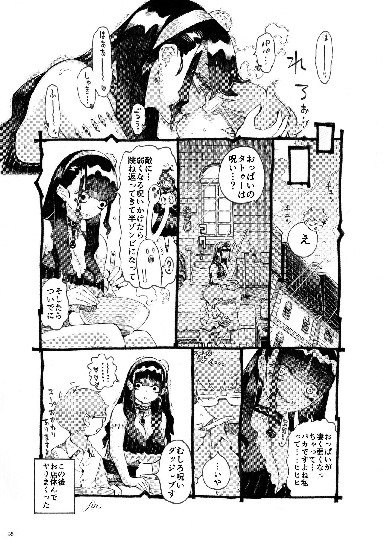 Majutsushi Papakatsu Chuu - Page 35
