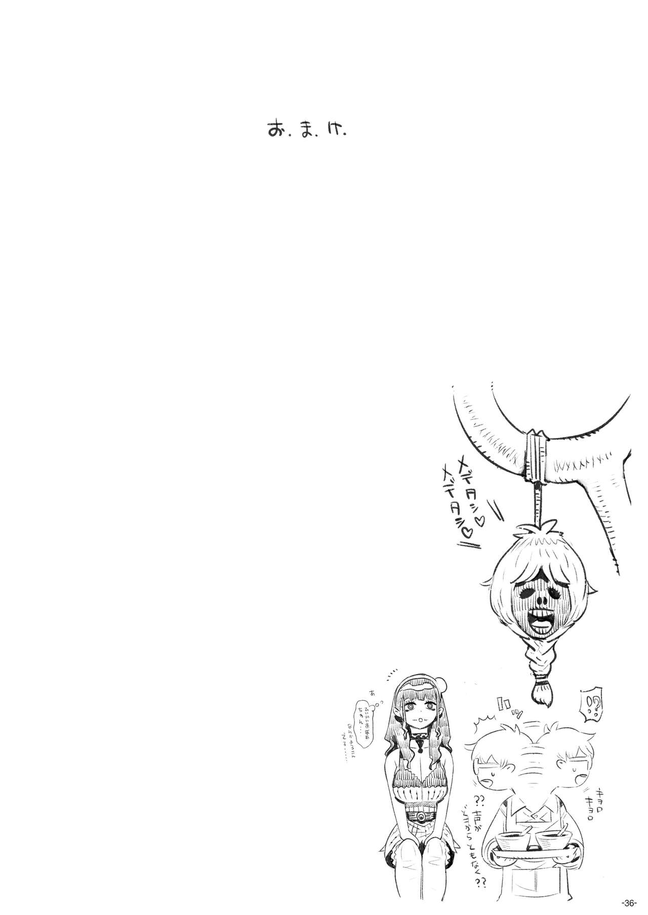 Majutsushi Papakatsu Chuu - Page 36