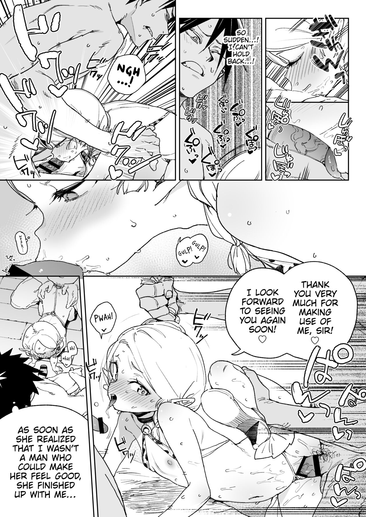 Oide yo! Elf no Mori Bokujou - Page 30