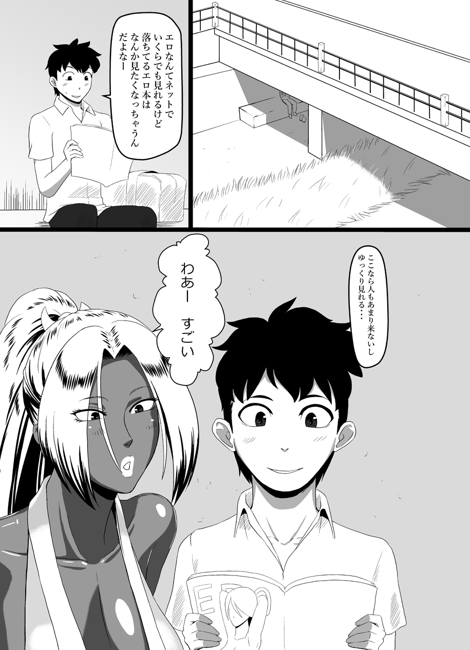Preview page 2
