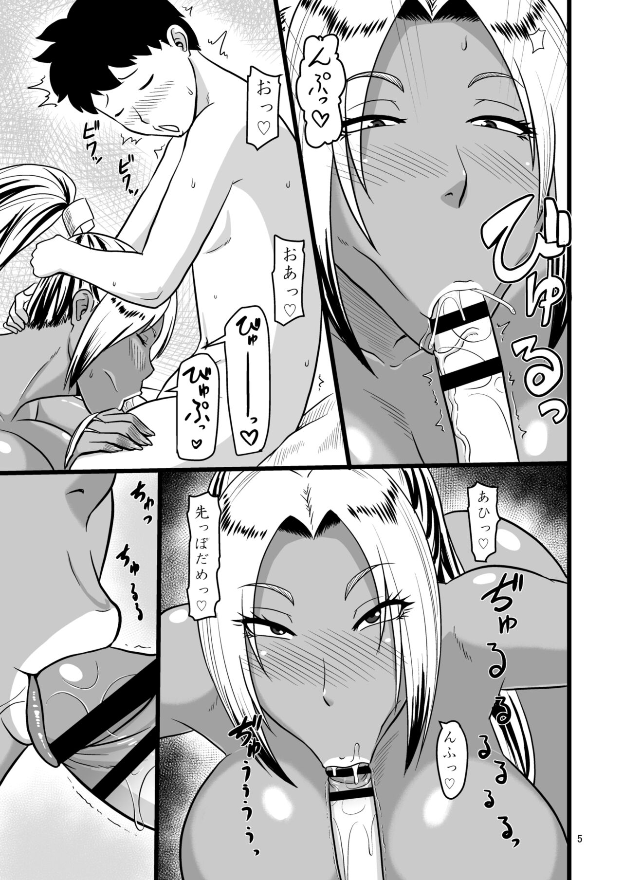 Preview page 5