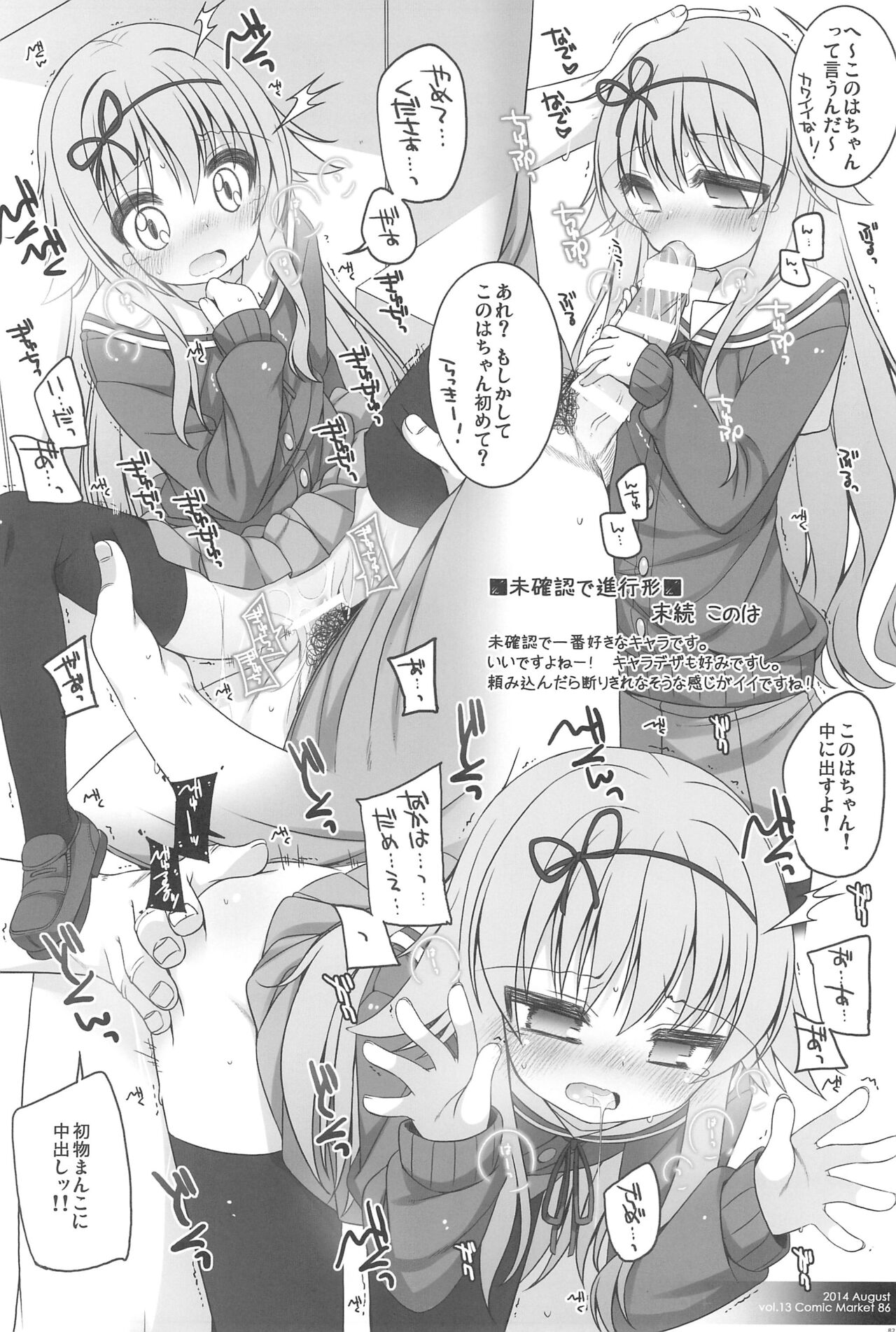 Raku Pera+ 2013-2014 - Page 82