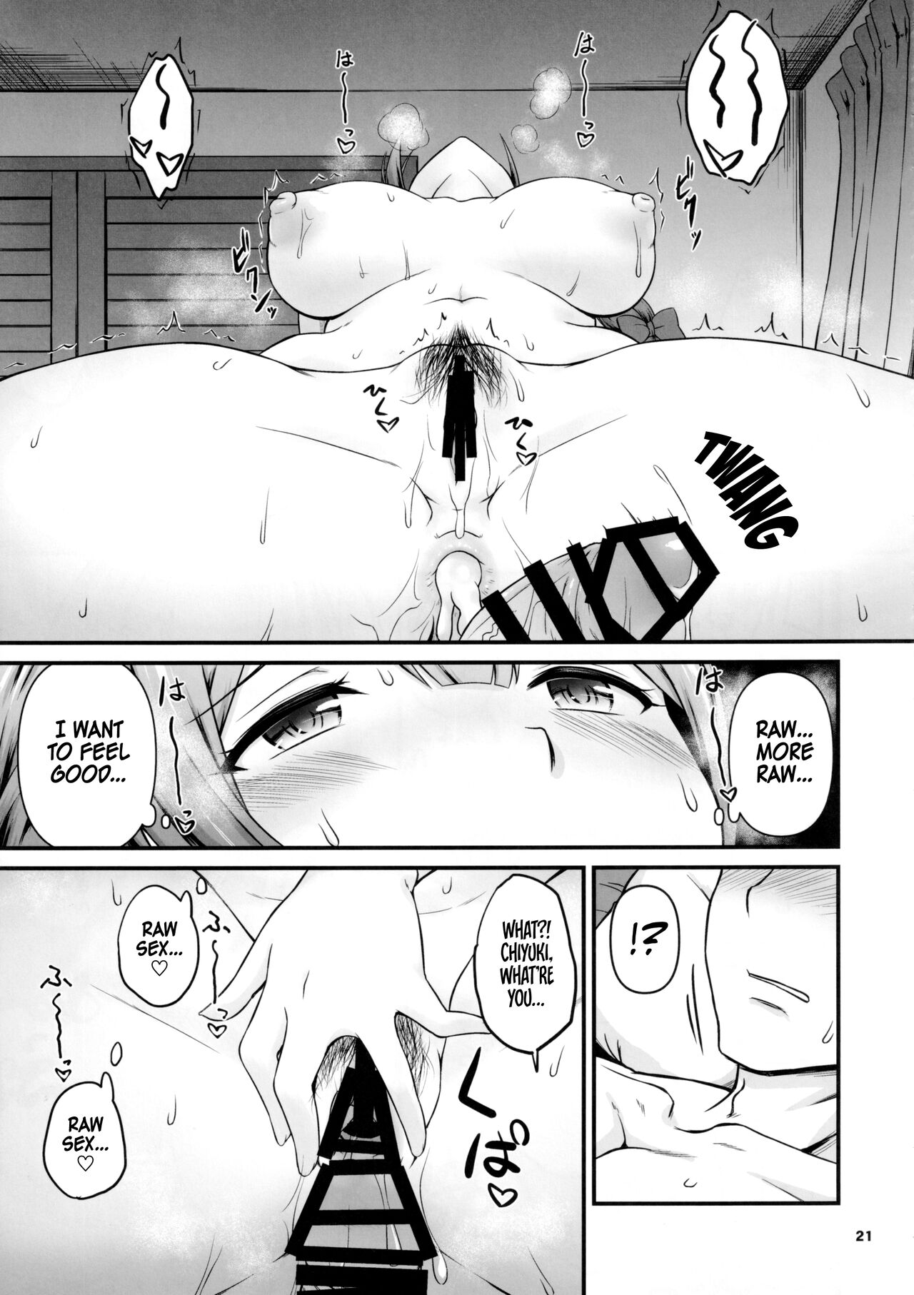 Nama Chiyu | Chiyu Rawdog - Page 20