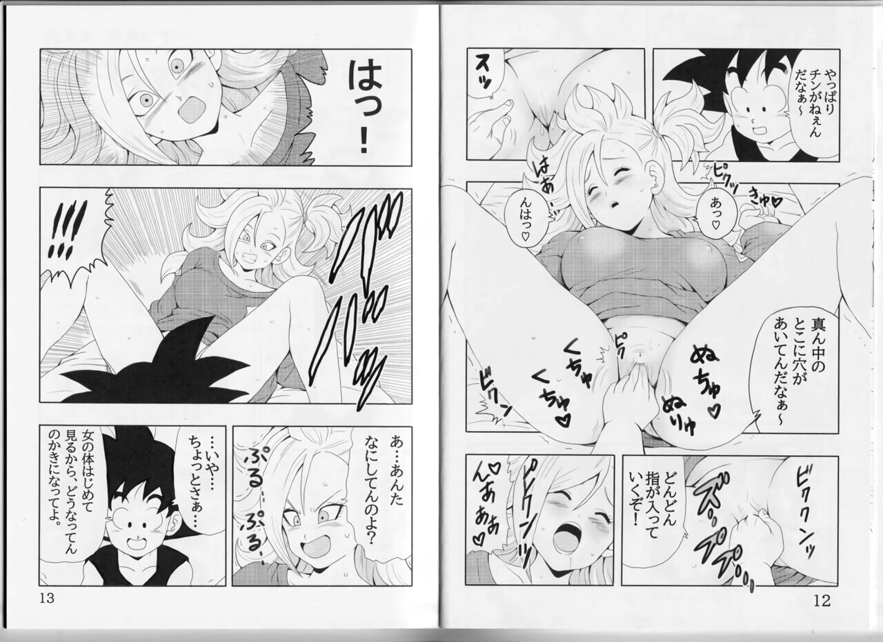 Episode of Bulma - Android 21 Version - Page 10