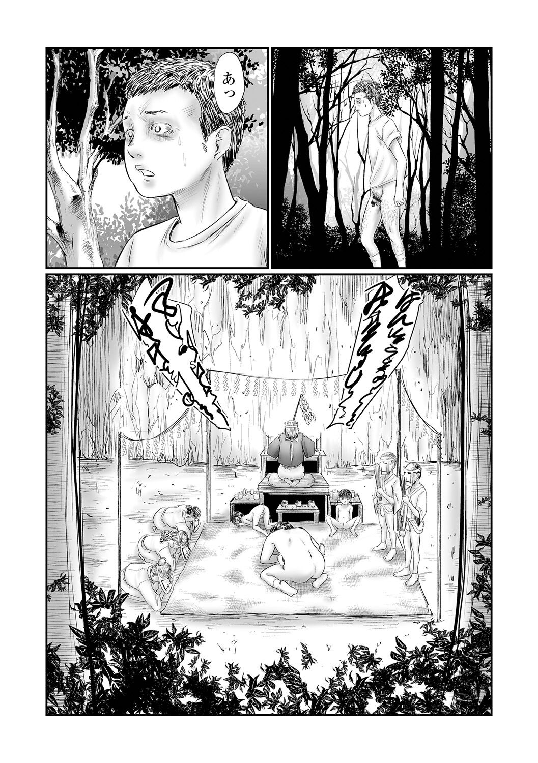 COMIC Mate Legend Vol. 50 2023-04 - Page 104