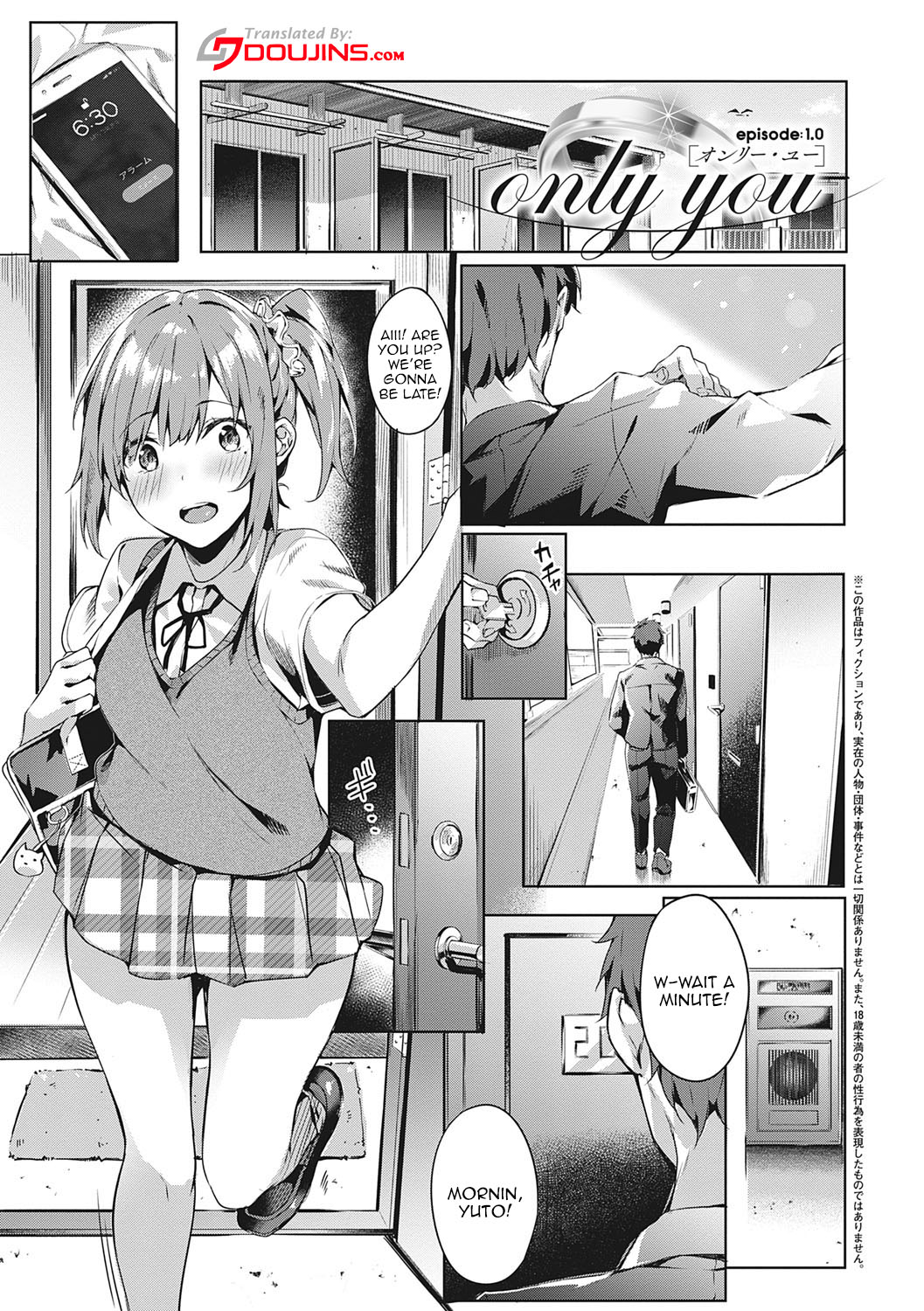 Kenshin Nadeshiko Ch. 1-4 - Page 31