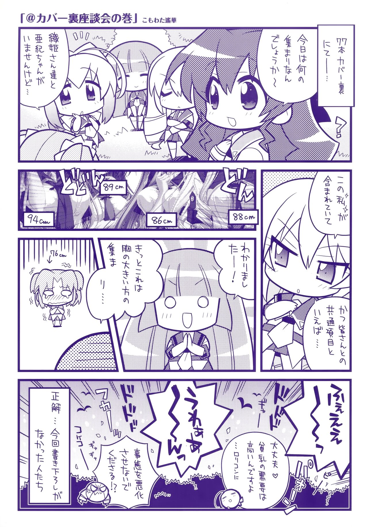 Preview page 2