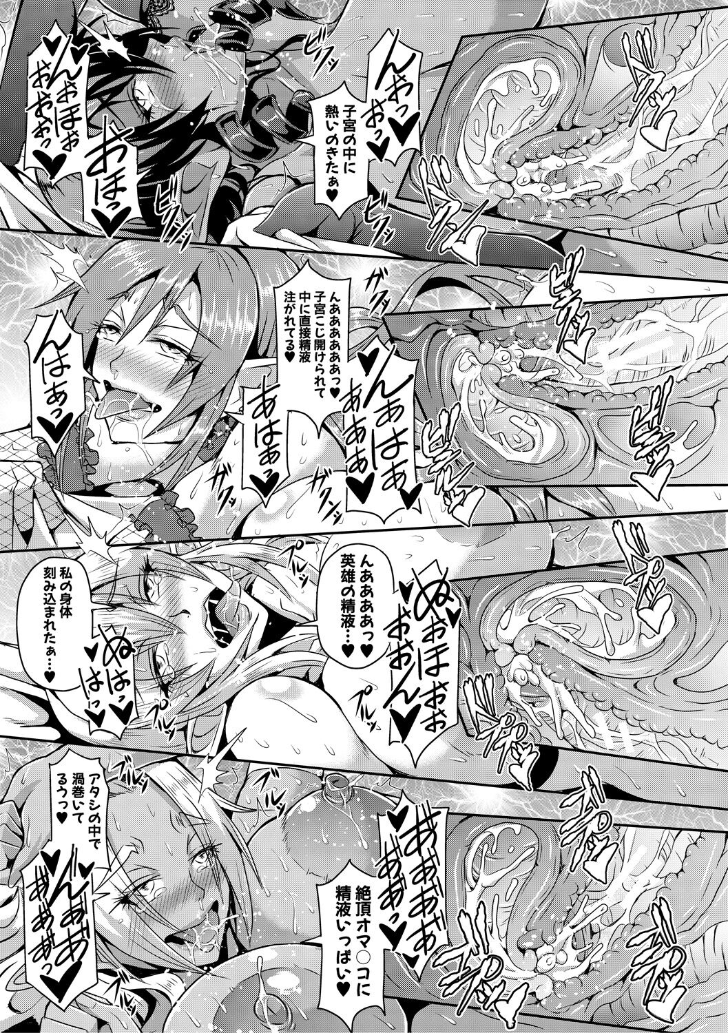 Elf Harem Monogatari - Elf Harem Story - Page 35