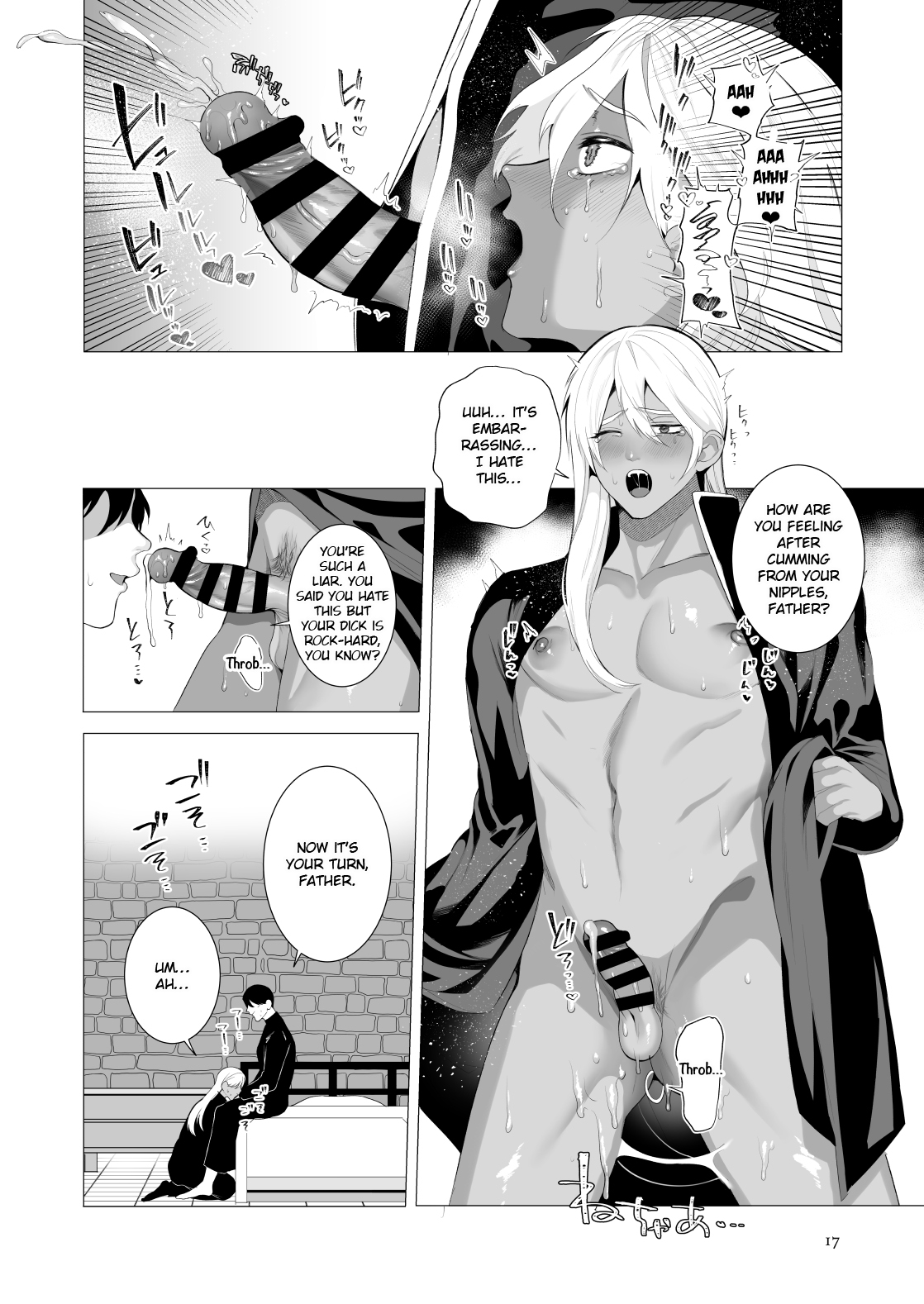 Midara Yume Miru Shinpu-sama - Page 16