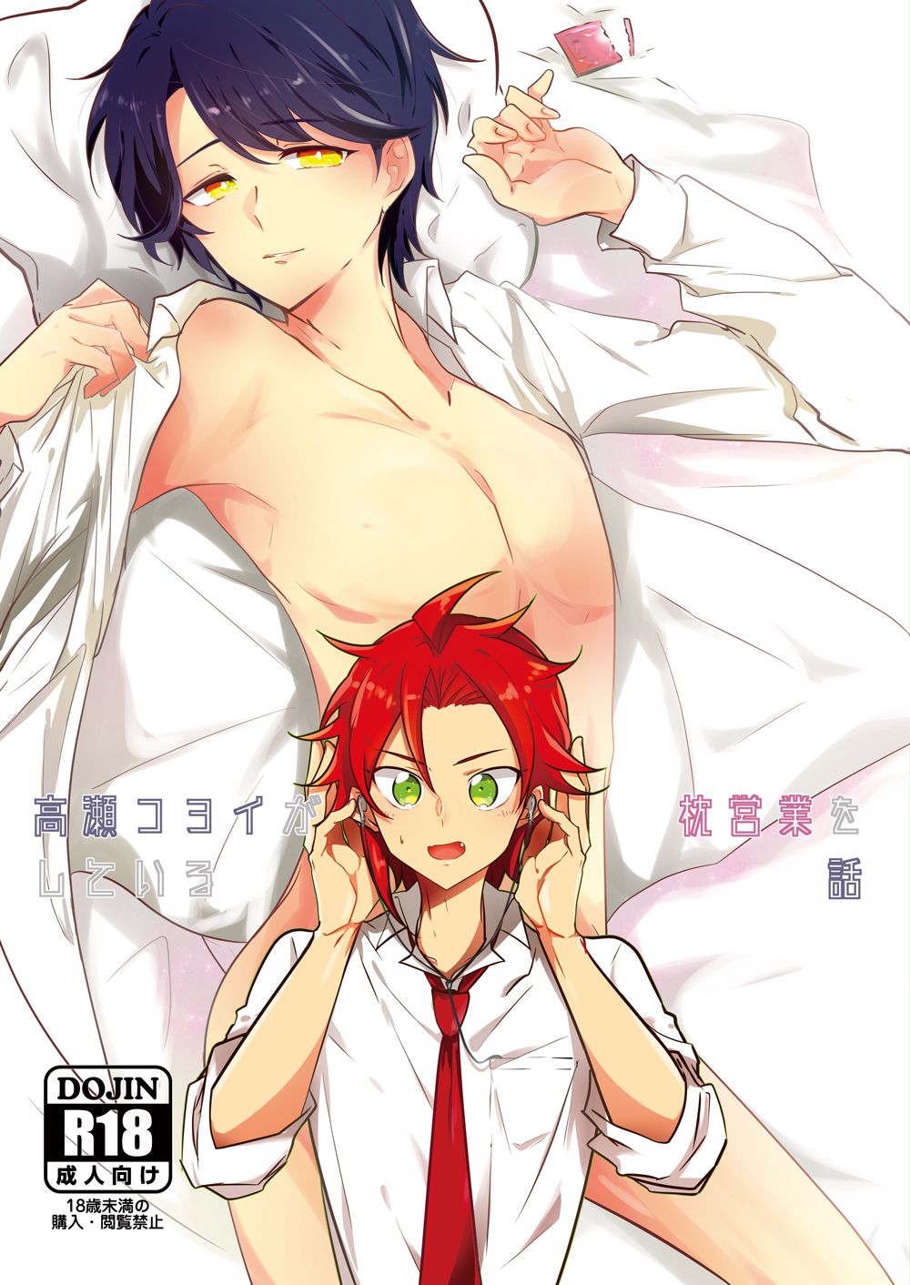 Preview page 1