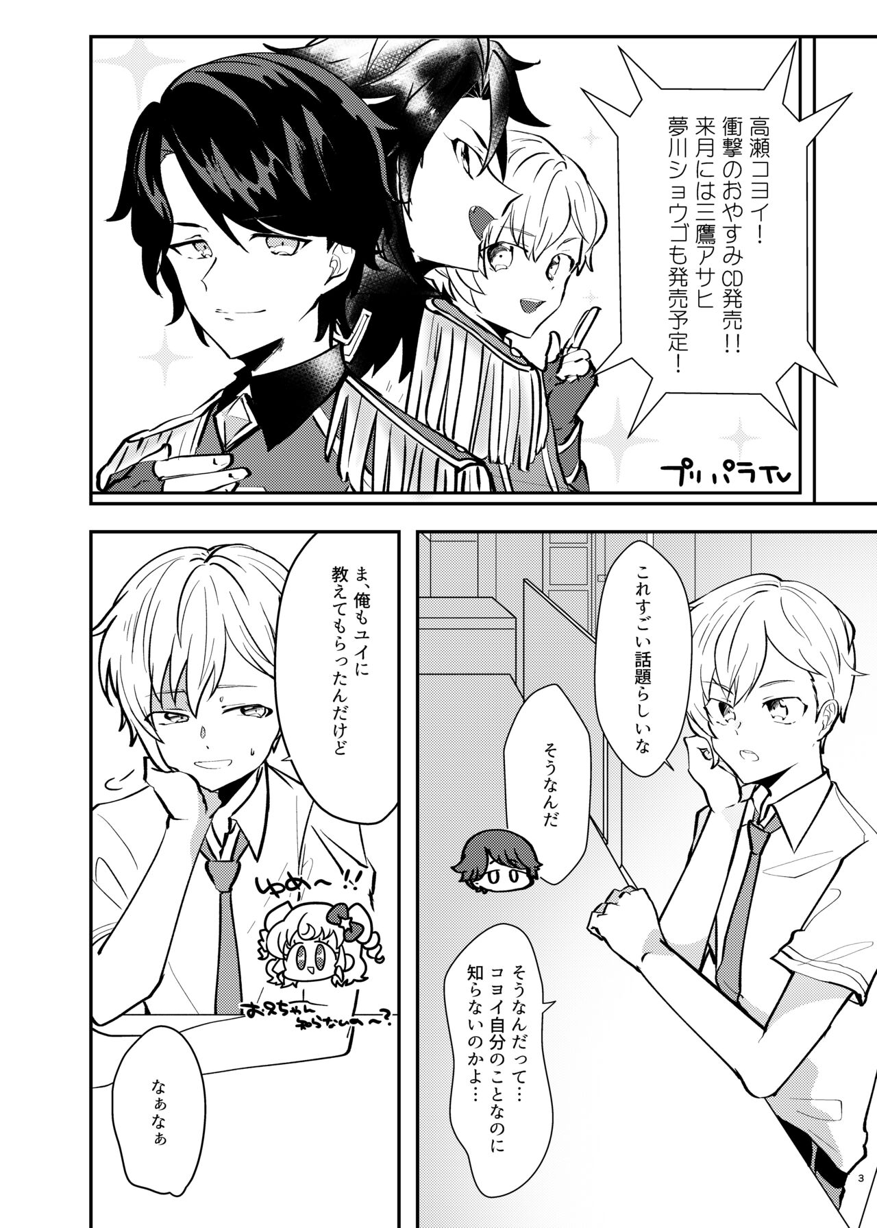 Preview page 2