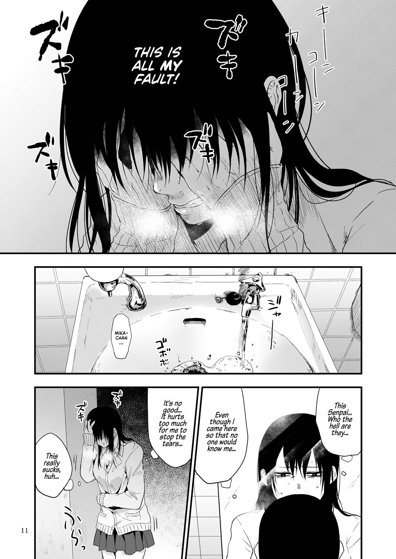 Saki to Mika | Saki and Mika - Page 10