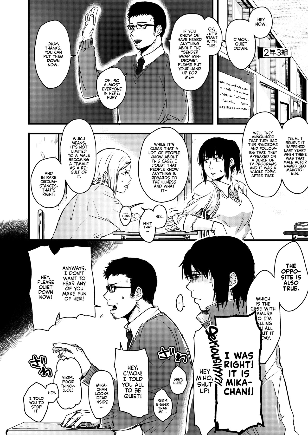 Saki to Mika | Saki and Mika - Page 30