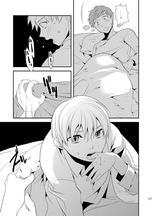 Akekiranu Yoru ni Zenpen - Page 27