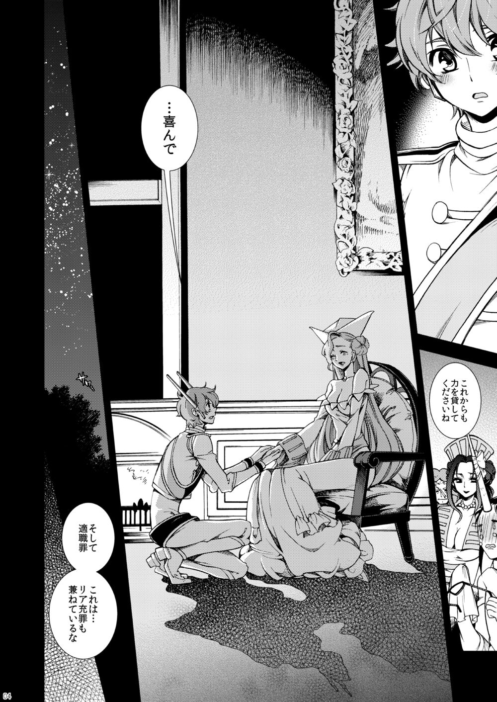 Preview page 4