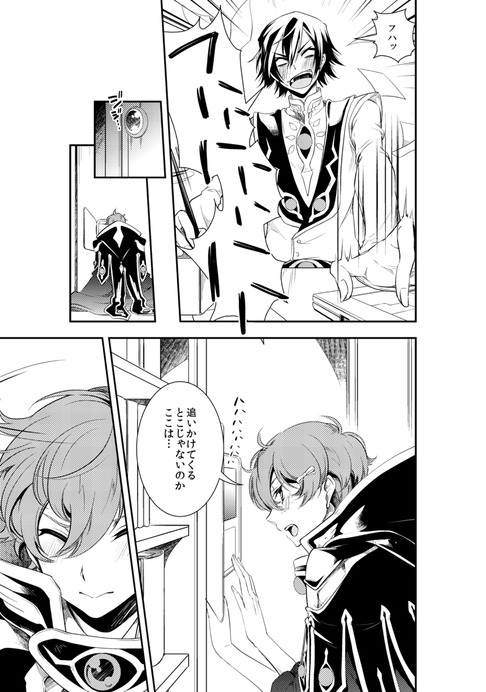 Lelouch Lamperouge-kun no Shitsugen - Page 38