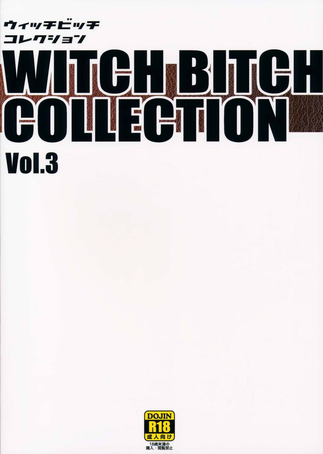 Witch Bitch Collection Vol. 3 - Page 50