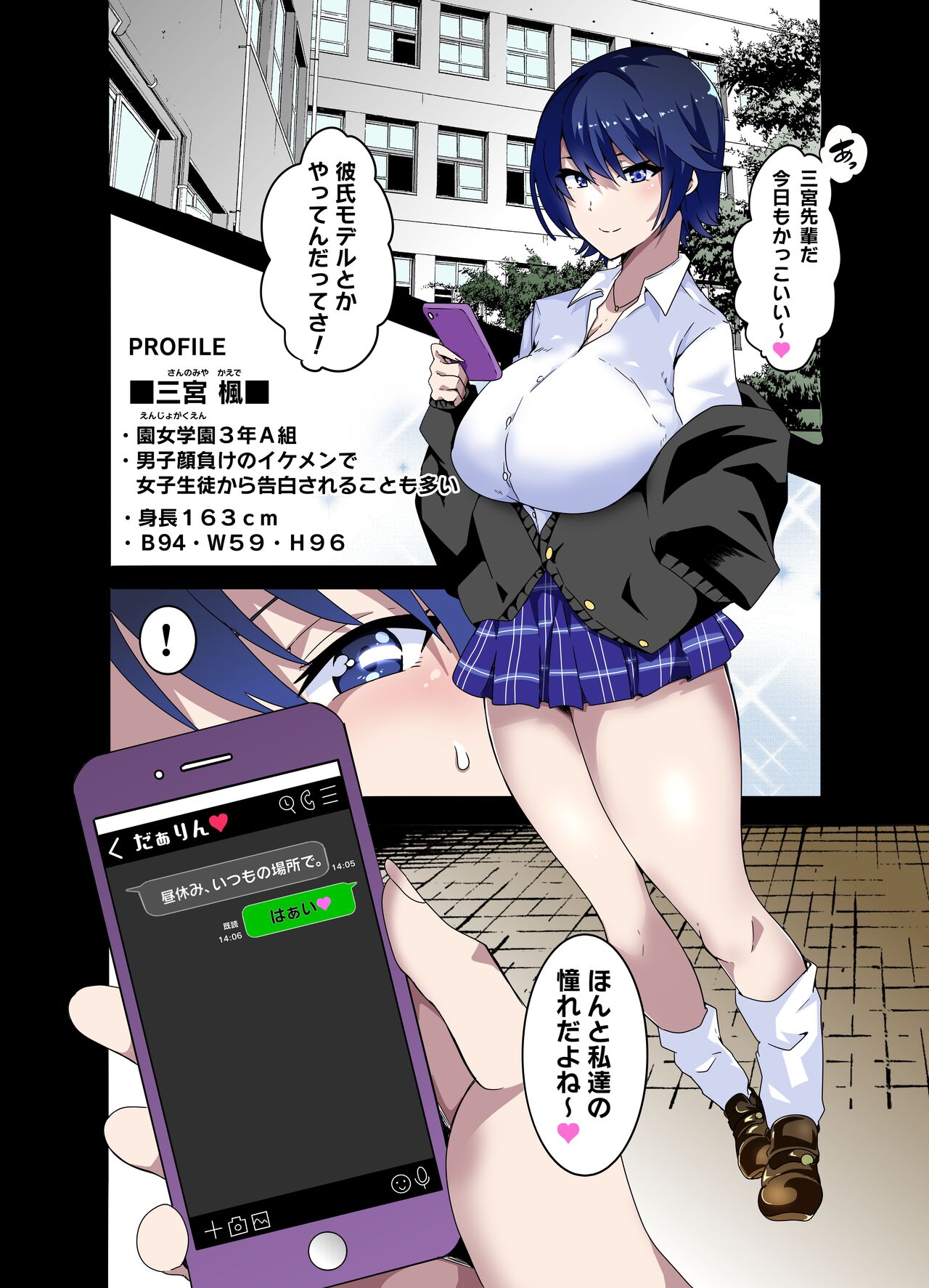 Preview page 2