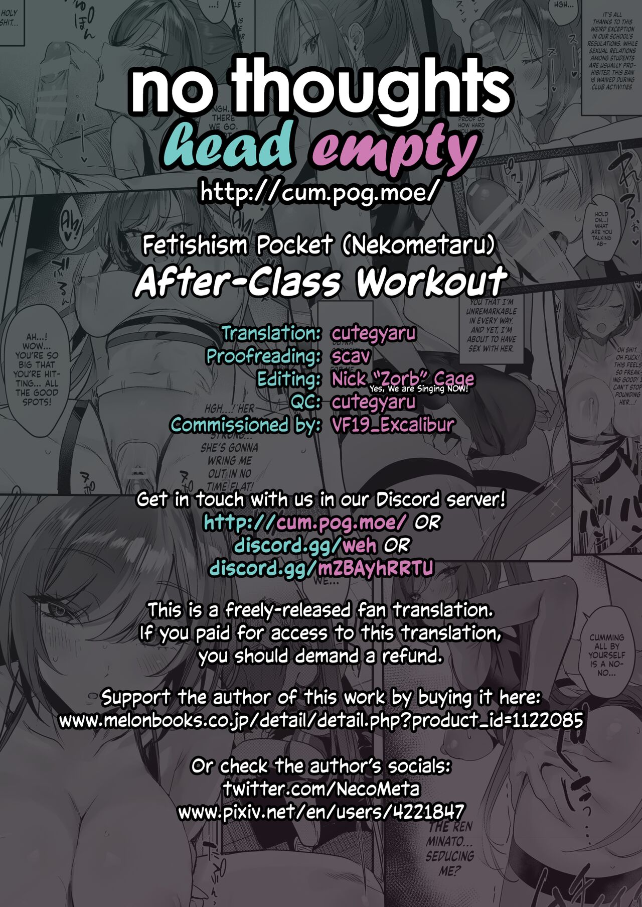 Houkago Training | After-Class Workout - Page 12