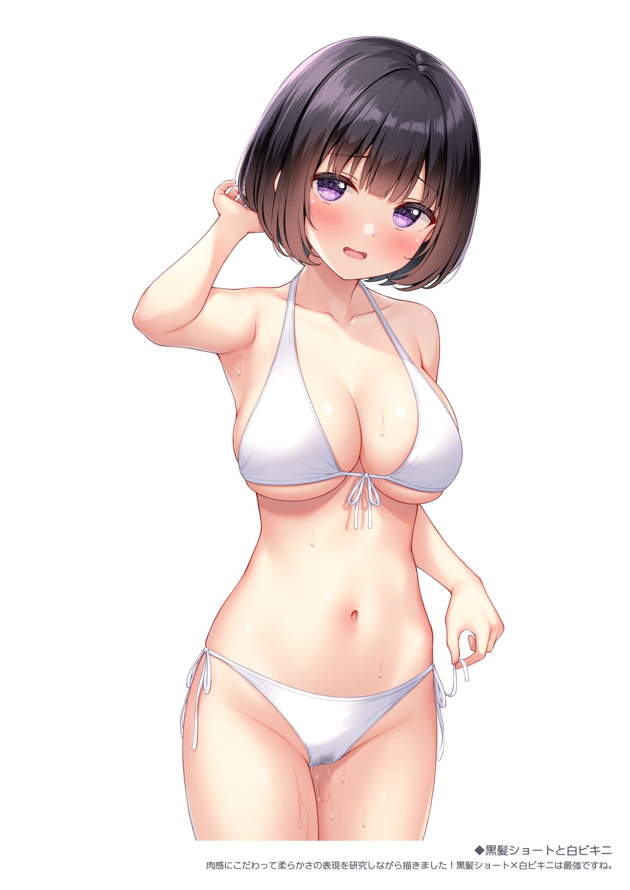 Inoue-san Suki no Tame no Ecchi na Hon - Page 38