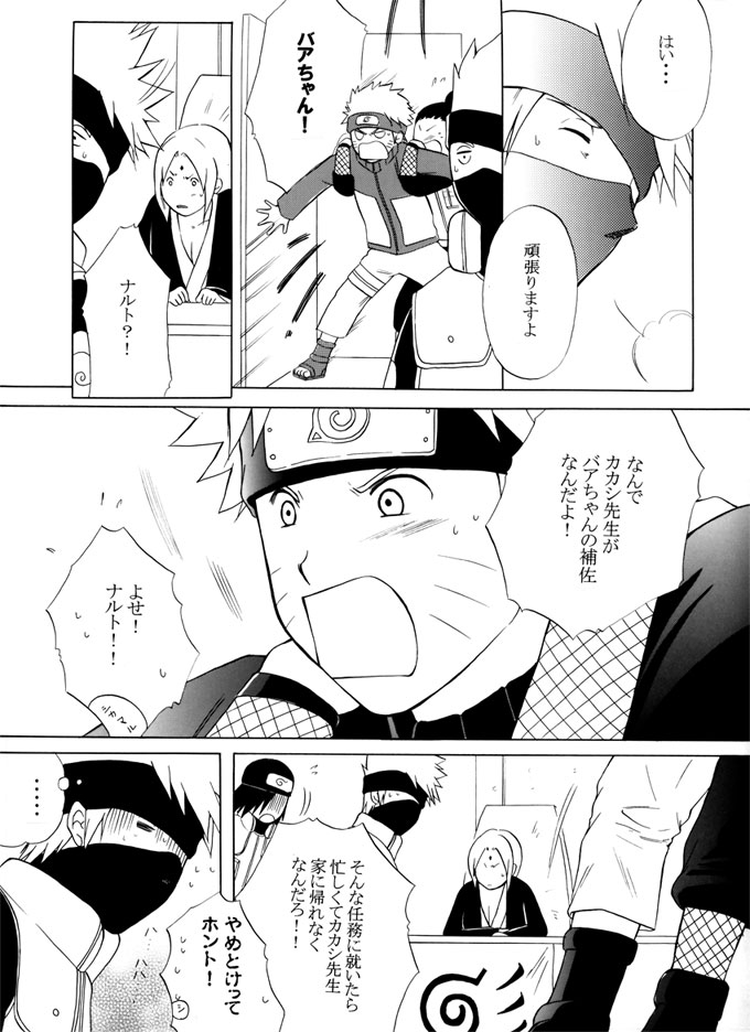 Taieki Gunjin - Page 110