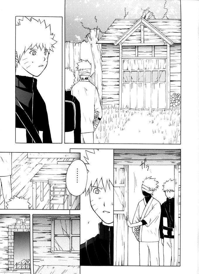 Taieki Gunjin - Page 23