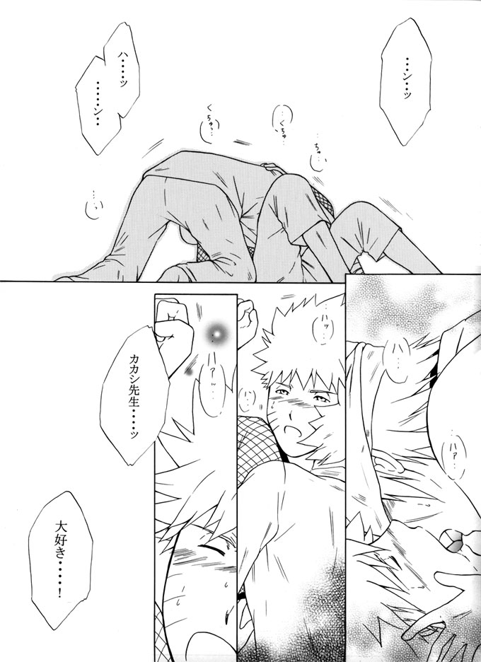 Taieki Gunjin - Page 52
