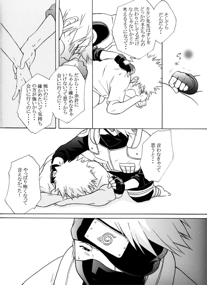 L - Page 74