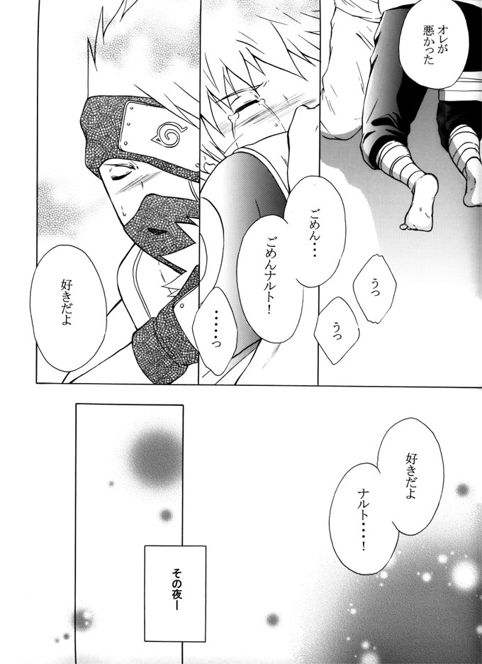 L - Page 77