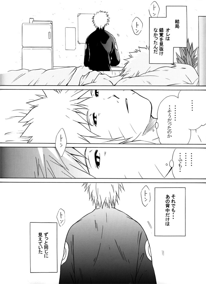 L - Page 83