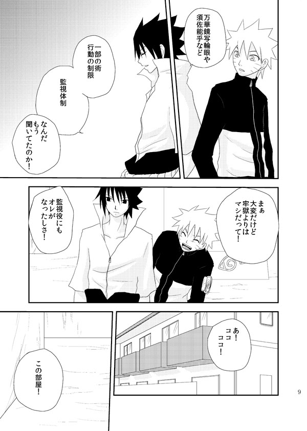 Statice - Page 10