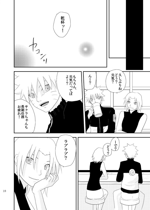 Statice - Page 19