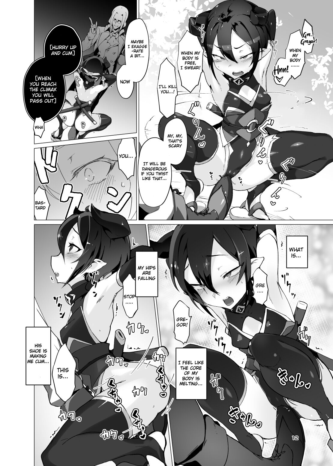 Kikoku -Onihime Kankin Inmushi Kisei- - Page 11