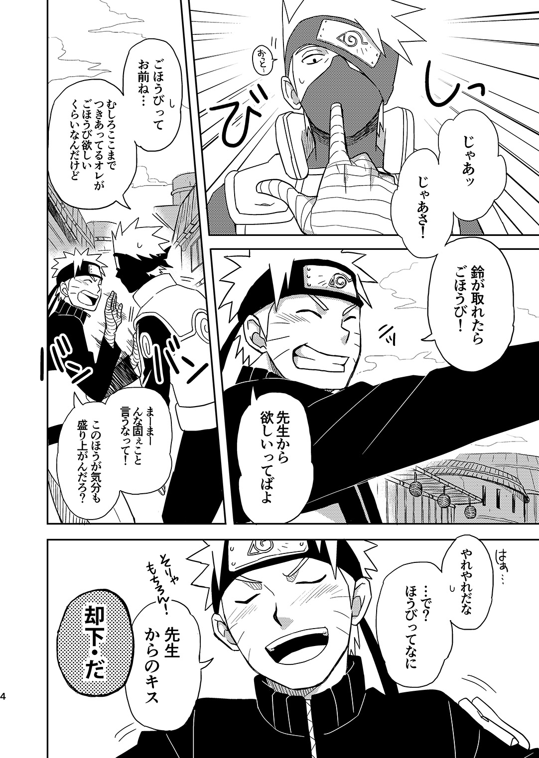 Preview page 3
