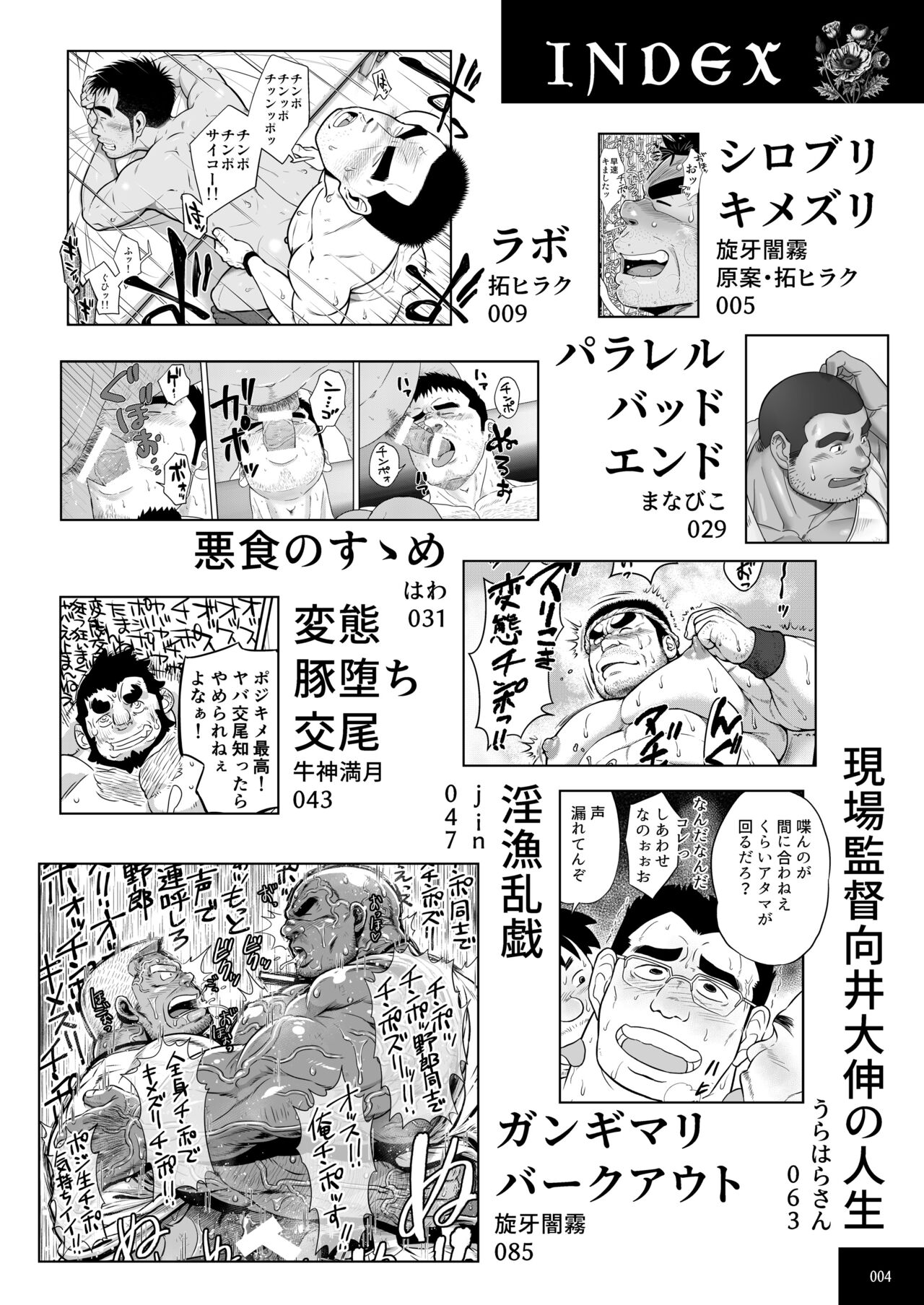 Preview page 5