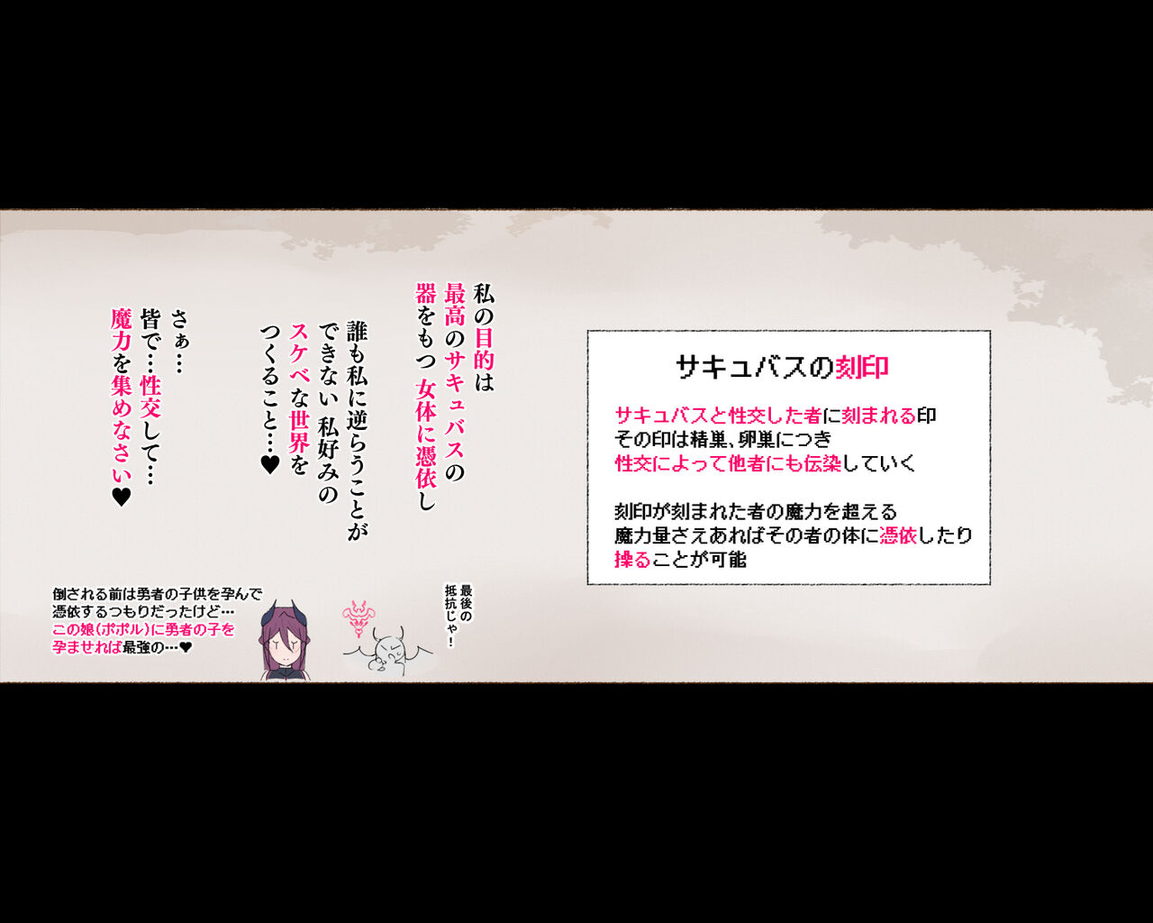 Mahoutsukai-san... Motto Dosukebe ni...! - Page 26
