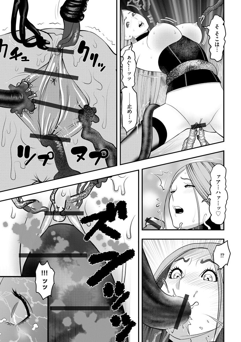 Body Line - Page 81