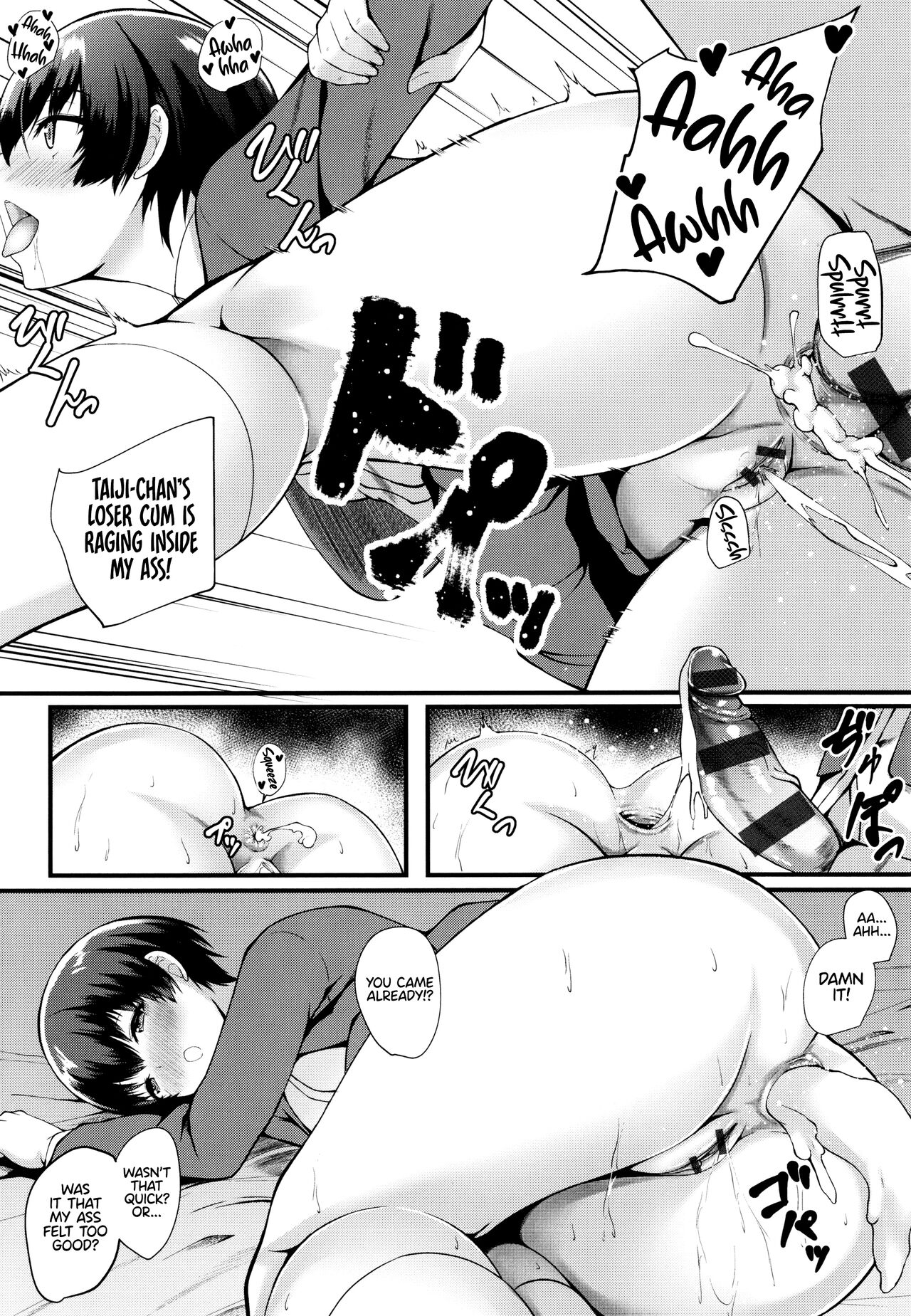 JK Anal? - Page 108
