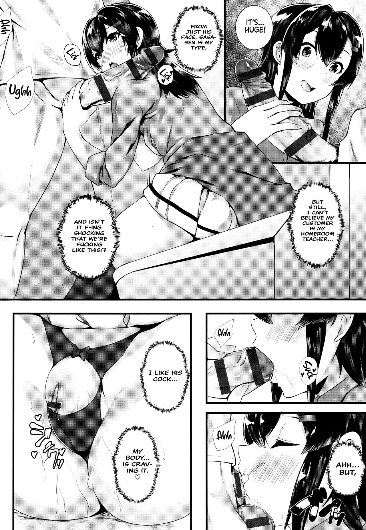 JK Anal? - Page 156