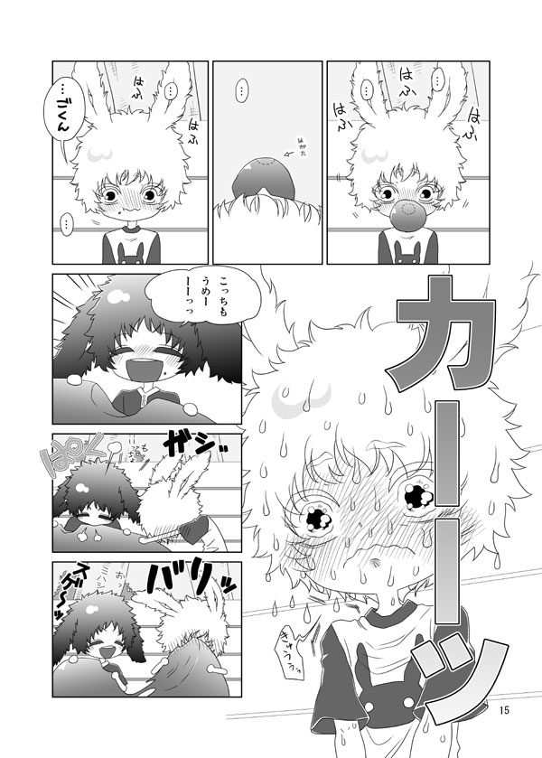 Usagi no Hon - Page 15