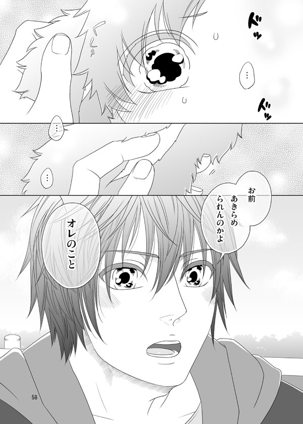 Usagi no Hon - Page 55